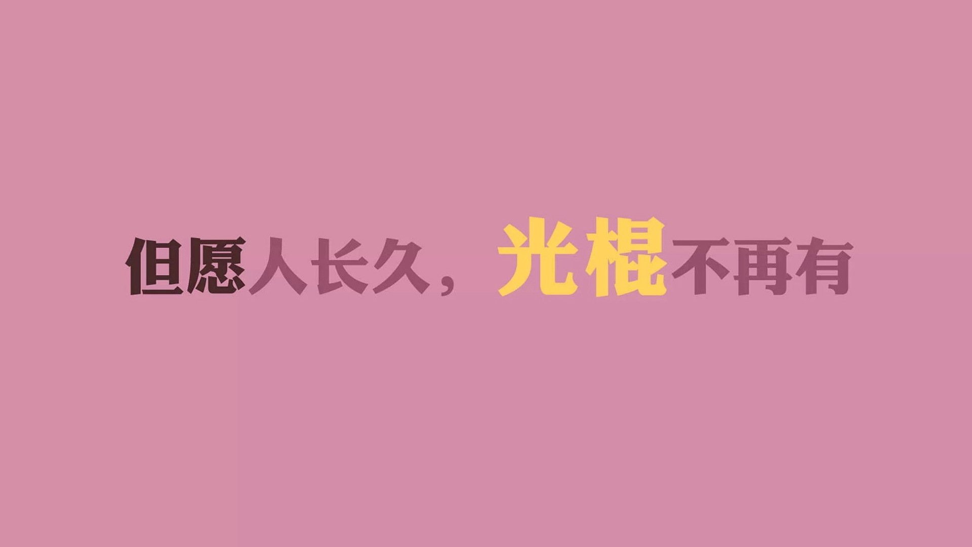 -琉球黄金国王赛季目标明确，琉球王国官制